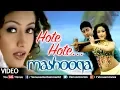Download Lagu Kumar Sanu \u0026 Alka Yagnik | Hote Hote Full Video Song | Mashooka - Bappi Lahiri | Romantic Hits