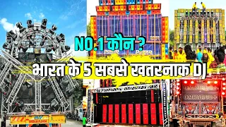 india 5 dj top 5 big dj in india india s no 1 dj setup