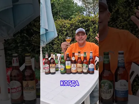❤️❤️ Visit Czechia 🇨🇿 | Прага, Чехия —  с Владимиром Волошиным 🇨🇿✈️ | Travel Blog