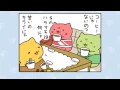 Master - Cute Cat MitchiriNeko