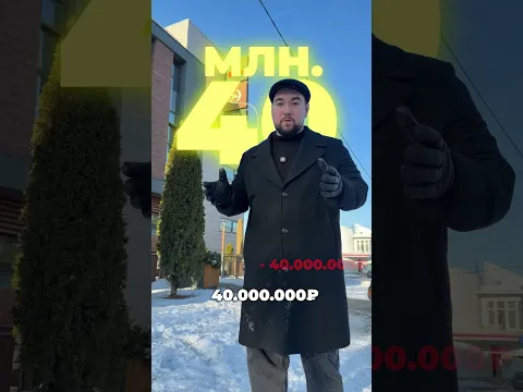 Сколько стоит открыть вкусно и точка?