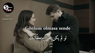 أغنية الحلقة    هذا البحر سوف يفيض مترجمة                                     دندنها