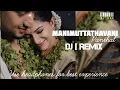 Download Lagu Manimuttathavani Panthal DJ | REMIX song mix by dj KID