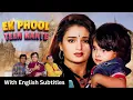 Download Lagu Ek Phool Teen Kante (1997) - Superhit Hindi Movie With English Subitles | Kader Khan \u0026 Monica Bedi