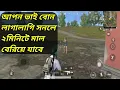 Lagu PUBG amazing kill and gameplay