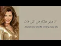 Download Lagu Nancy Ajram - Wana Bein Ideik