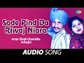 Download Lagu Sade Pind Da Riwaj Niara | Amar Singh Chamkila | Old Punjabi Songs | Punjabi Songs 2022