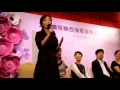 為你喝采陳百強歌迷會成立典禮   袁潔瑩的分享