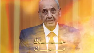 نشيد حدك معك   محمد احسان عواضة  نحن معك يا جبين ما بينطال دندنها