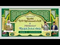 🔴 LIVE PERESMIAN MASJID BAITUL AMIN KP. PABUARAN \u0026 MAULID NABI MUHAMMAD SAW || MINGGU 30 NOV - 2025