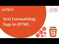 Text Formatting Tags in HTML Tutorial in Tamil Tamil Programmer