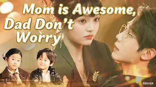 Integrated Version Mommy Is Powerful Daddy Don T Be Afraid Drama Chinesedrama Sweetdrama 
