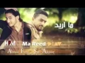 احمد فاضل و سيف القيسي ماريد (حصرين 2016)