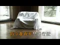 空櫈（音樂）夏韶聲 雷有暉