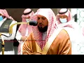 Download Lagu Quran Playlist | Heart Soothing collection of recitation by Sheikh Maher Al Muaiqly | Makkah Oct 21