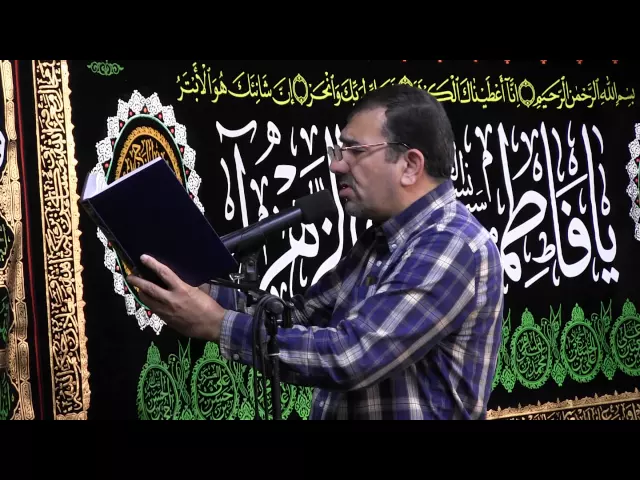 ⁣زيارة السيدة الزهراء (ع) - الفاطمية الثالثة 1436 - الحاج أبو علي البصري