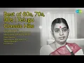Download Lagu Best of 60s, 70s, 90s | Telugu Classic Hits | P. Susheela Songs | Piliche Namadhilo | Ye Nimu...