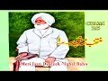 Download Lagu Iqbal Baho | Meri Jaan De Teek | Muntahkib Zaboor Vol. 1 | Masihi Zaboor | Worship Song