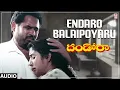 Lagu Endaro Balaipoyaru Audio Song | Dandora | R. Narayana Murthy | Vandemataram Srinivas | Lahari Music