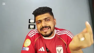 زلزال في الكورة  إمام عاشور بتيشرت الزمالك من جديد  وجوميز على أبواب الأهلي الزمالك وبيراميدز دندنها