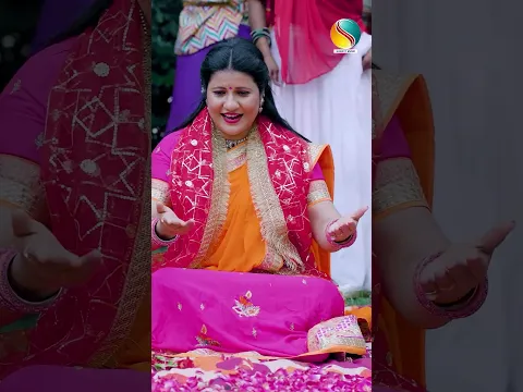 Shorts-1 Navratri Special | Garjat Bagh Aawe | गर्जत बाघ आवे | Aaradhana Singh | New Bhojpuri Song