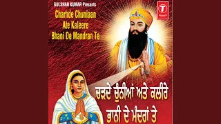 Download Bibi Bhani De Veere Di Ki Gall Dasaan MP3