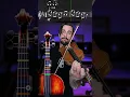 🎻 One Piece - Bink's Sake Violin Tutorial with Sheet Music and Violin Tab 🤘
