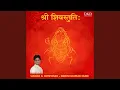 Lagu Shree Shiv Stutih