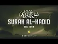 Download Lagu Surah Al Hadid سورة الحديد (The Iron) | BEAUTIFUL VOICE | Zikrullah TV