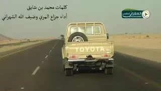 شيلة يكرهون الشاص من قوة مطبه 