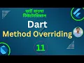 Dart Method Overriding OOP Dart Tutorial for Flutter in Bangla