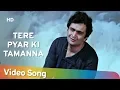 Tere Pyar Ki Tamanna (HD) | Tawaif (1985) | Rishi Kapoor | Poonam Dhillon | Hindi Romantic Song