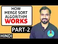 Merge Sort Algorithm Part-2 Explained with Solved Example Hindi l Design And Analysis Of Algorithm