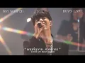 Download Lagu พบเพื่อจาก...รักเพื่อลา (Until We Meet Again) BOYS' LOVE LIVE PERFORMANCE 2024