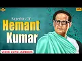 Download Lagu Superhits Of Hemant Kumar - Video Songs Jukebox - Old Romantic Songs - Hindi Songs