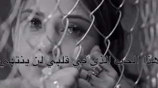 اغنية مسلسل هوس مايا الشريرة الجزء ١   ساجعلك تحبني    مترجمة كامل دندنها