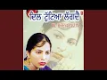 Download Lagu MAITHON DEKHYA NI JANDA