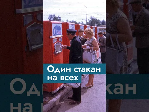 Почему пропали автоматы с газировкой? @Max_Katz