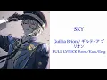 Download Lagu Visual Prison/ヴィジュアルプリズ 「SKY」FULL LYRICS Rom/Kan/Eng