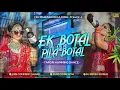 Lagu Ek Botal Pila Botal Tapori Humming Dance Dj Prakash Nd Dj Jona