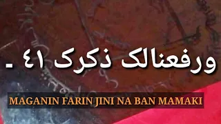 maganin farin jini mai karfin gaske