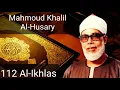 Download Lagu Mahmoud Khalil Al-Husary - Al-Ikhlas