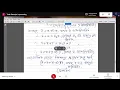 Bsu online class Math
