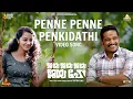 Penne Penne Penkidathi Video Song | Jaya Jaya Jaya Jaya Hey | Basil Joseph | Darshana | Ankit Menon