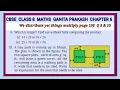 CBSE CLASS 8 MATHS GANITA PRAKASH CHAPTER 6 We distribute yet things multiply page 156 Q9 10