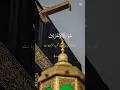 Download Lagu Surat Al Araf #foryou #quran #youtube #viralvideos #viralshort