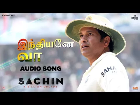 Download MP3 Indhiyane Vaa | Audio Song | Sachin A Billion Dreams | Sachin Tendulkar | A R Rahman | Madan Karki