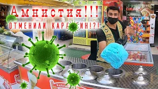 Отмена карантина в Анталии!
