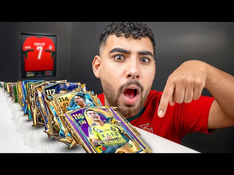 Video Thumbnail: عملت التشكيلة التاريخيه لجميع كروت كرستيانو رونالدو🤯🇵🇹