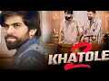 Download Lagu Ek Khatola Jail Ke Bhitar | 2 Khatole : Masoom Sharma | New Haryanvi Songs Haryanavi 2024